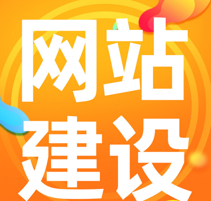 三乡网页设计 三乡网页设计
