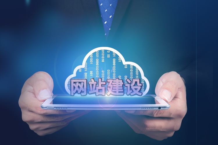 三乡网站设计公司 三乡网站设计公司