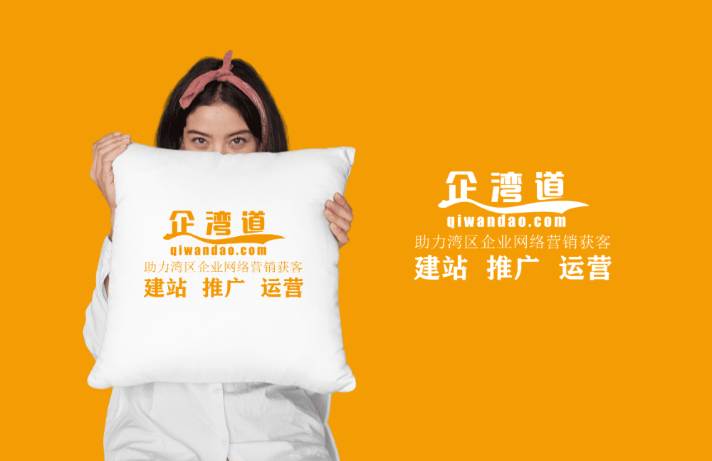 三乡网页设计制作高质量企业宣传网站