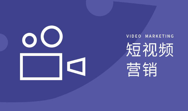 中山珠海企业宣传片制作三乡抖音短视频代运营推广公司：掌握这5点，你也能成专业企业短视频高手！